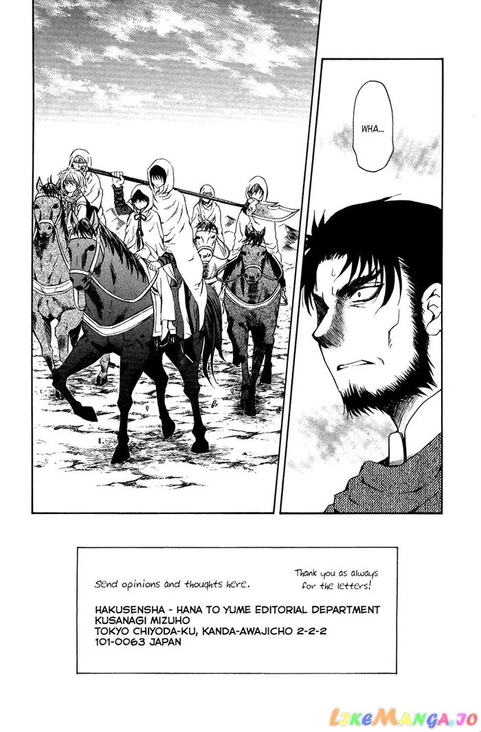 Yona of the Dawn Chapter 72 image 02_optimized
